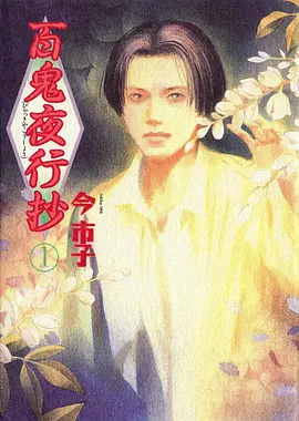 晚风面包店 高清动漫在线观看封面